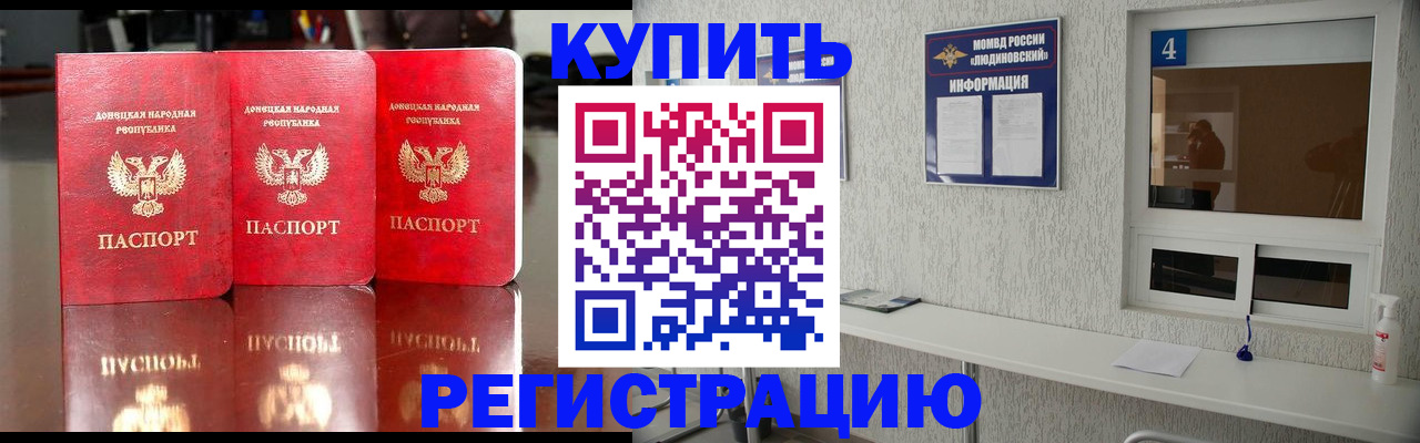 регистрация для дет. сада в Мелеузе