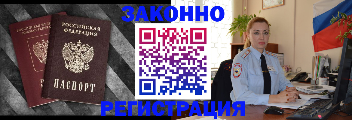 регистрация для дет. сада в Мелеузе